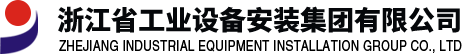 水電消防安裝企業(yè)案例