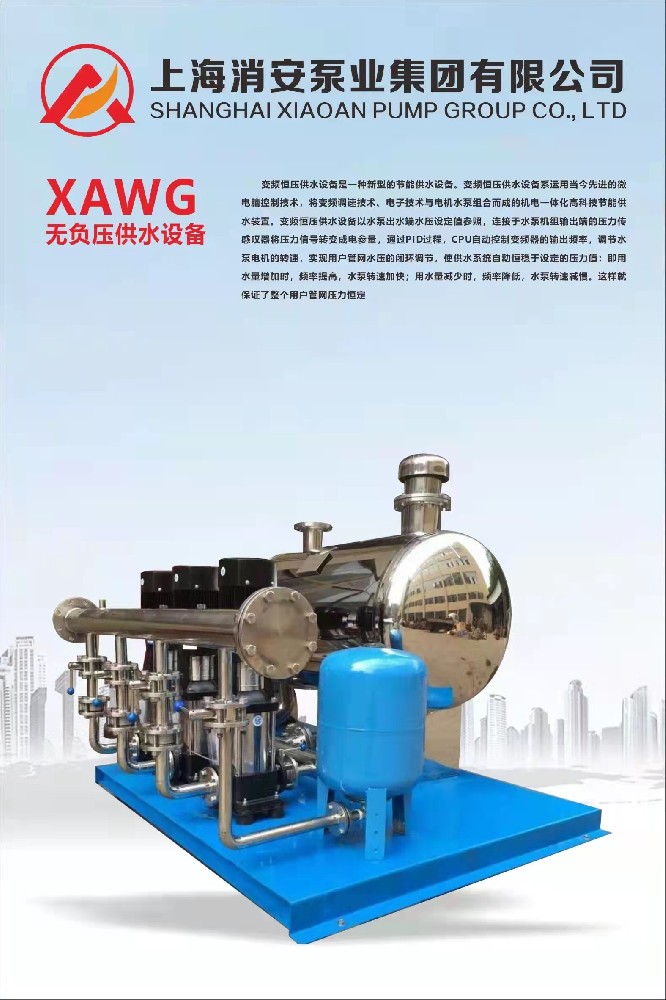 寧波寶聚不銹鋼水箱廠中標華成閥門有限公司新廠房綠化供水設(shè)備采購