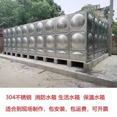 俞家安置房項目采購寧波新寶聚不銹鋼水箱水泵設(shè)備寧波不銹鋼水箱廠家金華不銹鋼水箱舟山不銹鋼水箱廠家杭州不銹鋼水箱廠家