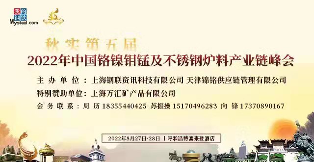 午后不銹鋼現(xiàn)貨價格偏弱下行寧波不銹鋼水箱廠家舟山不銹鋼水箱杭州不銹鋼水箱
