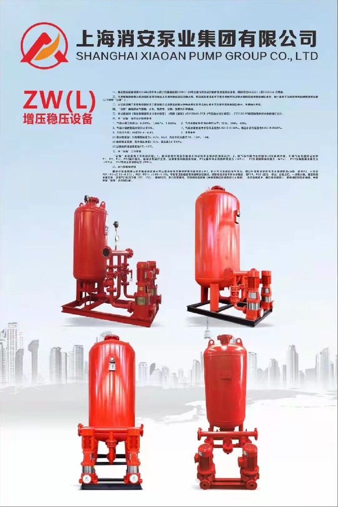 寧波新寶聚供水設(shè)備有限公司專業(yè)銷售寧波不銹鋼水箱臺州不銹鋼水箱金華不銹鋼水箱