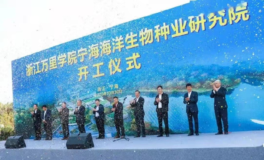 浙江萬里學(xué)院寧海海洋生物種業(yè)研究院項目采購清澈環(huán)保設(shè)備不銹鋼水箱供水設(shè)備寧波不銹鋼水箱廠家