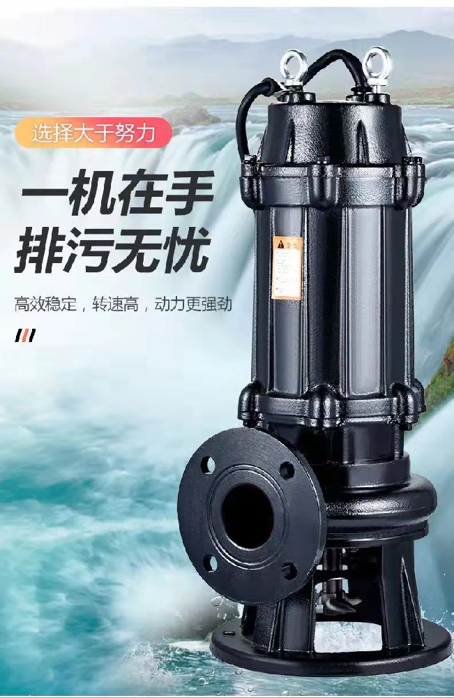 如何正確維護保養(yǎng)潛水泵寧波新寶聚供水設(shè)備有限公司新寶聚不銹鋼水箱寧波不銹鋼水箱廠家