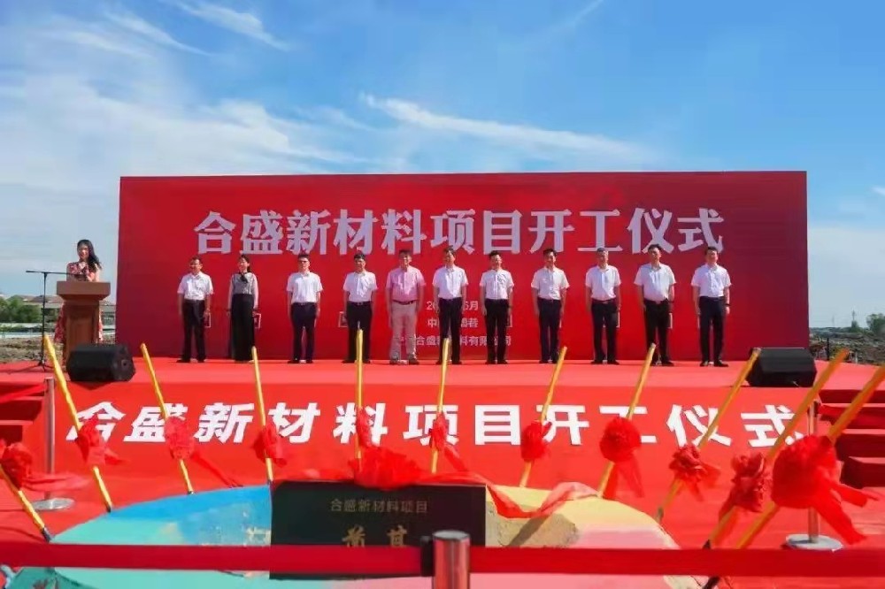 年產(chǎn)4000套輕量化金屬基復(fù)合材料及其構(gòu)件制品生產(chǎn)線項(xiàng)目采購寧波新寶聚供水設(shè)備有限公司不銹鋼水箱供水設(shè)備系統(tǒng)