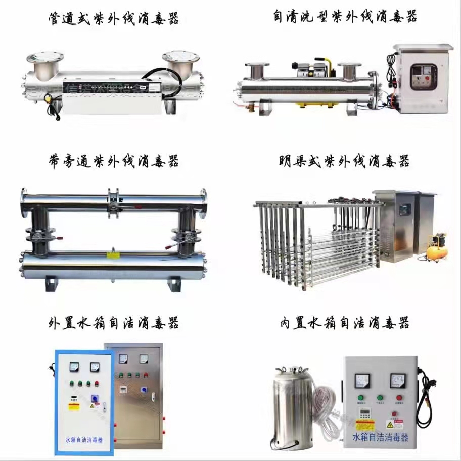 寧波新寶聚供水設(shè)備有限公司寧波不銹鋼水箱廠家浙江清澈環(huán)保設(shè)備有限公司專業(yè)生產(chǎn)舟山不銹鋼水箱廠家紹興不銹鋼水箱廠家臺州不銹鋼水箱承接 寧波不銹鋼水箱廠家舟山不銹鋼水箱紹興不銹鋼水箱臺州不銹鋼水箱寧波新寶聚供水設(shè)備有限公司浙江清澈環(huán)保設(shè)備有限公司新寶聚不銹鋼水箱清澈不銹鋼水箱