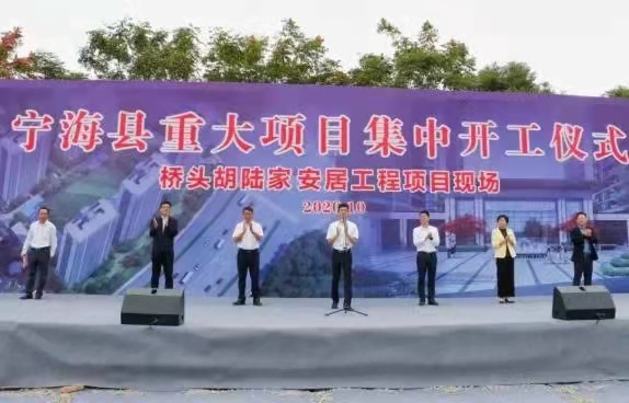 濱海二期公共租賃房工程采購寧波新寶聚供水設(shè)備有限公司寧波不銹鋼水箱廠家新寶聚不銹鋼水箱