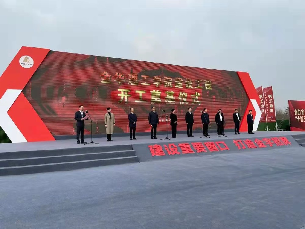 金華理工學(xué)院項目采購寧波新寶聚供水設(shè)備有限公司不銹鋼水箱及供水設(shè)備安裝到位寧波不銹鋼水箱廠家