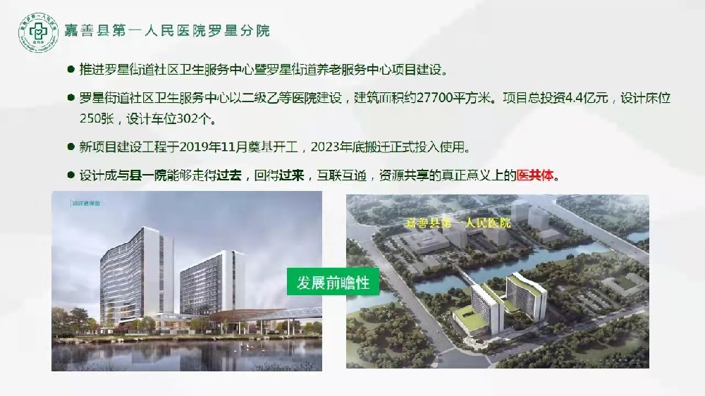 寧波新寶聚供水設(shè)備有限公司安裝供水設(shè)備于羅星街道養(yǎng)老服務(wù)中心項目（二期）