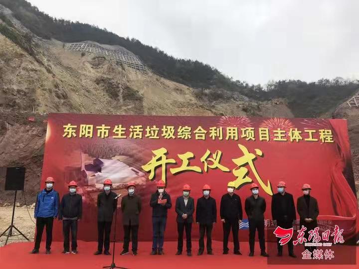 東陽市生活垃圾綜合利用項(xiàng)目采購寧波新寶聚供水設(shè)備有限公司不銹鋼水箱供水設(shè)備