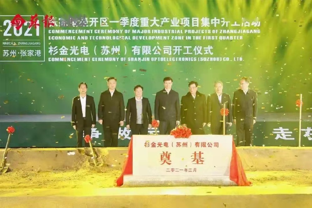 杉金光電（蘇州）有限公司偏光片生產(chǎn)基地項目采購寧波新寶聚供水設(shè)備有限公司不銹鋼水箱供水設(shè)備產(chǎn)品