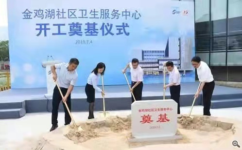 金雞湖社區(qū)衛(wèi)生服務(wù)中心項目安裝寧波新寶聚供水設(shè)備有限公司不銹鋼水箱供水設(shè)備產(chǎn)品