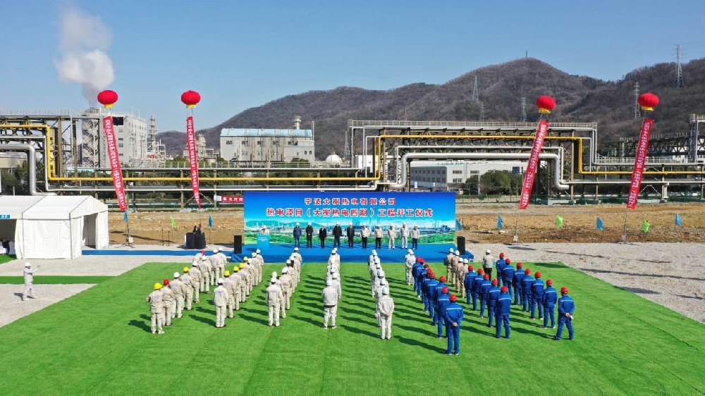 寧波大榭熱電有限公司熱電四期項(xiàng)目臨時(shí)消防系統(tǒng)采購(gòu)寧波新寶聚供水設(shè)備有限公司寧波不銹鋼水箱新寶聚不銹鋼水箱