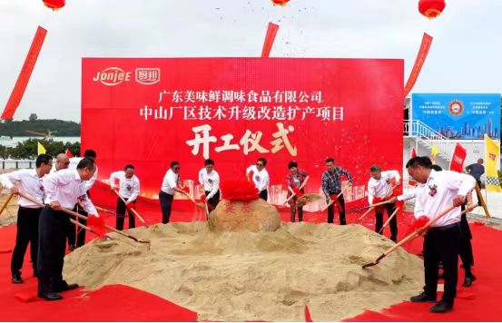 廚邦美味鮮公司中山廠區(qū)智能立體倉項目順利啟用寧波新寶聚不銹鋼水箱安裝到位