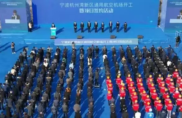 投資超123億元！杭州灣新區(qū)通用航空機(jī)場(chǎng)竣工采購(gòu)寧波新寶聚不銹鋼水箱寧波不銹鋼水箱廠家