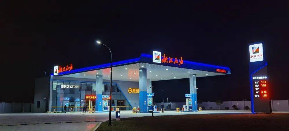 臨海首座綜合供能服務(wù)站項(xiàng)目采購寧波新寶聚供水設(shè)備有限公司新寶聚不銹鋼水箱